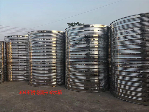 不锈钢圆形水箱