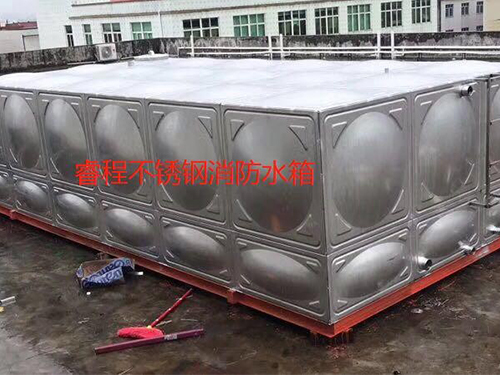 不锈钢生活水箱