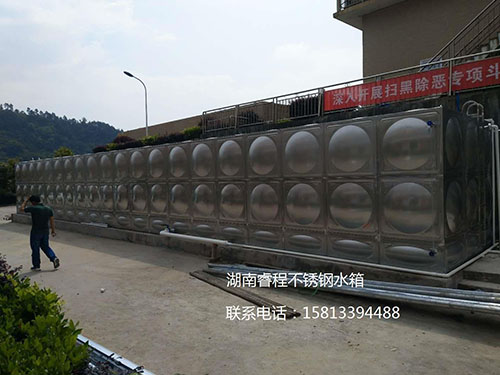 方形不锈钢水箱