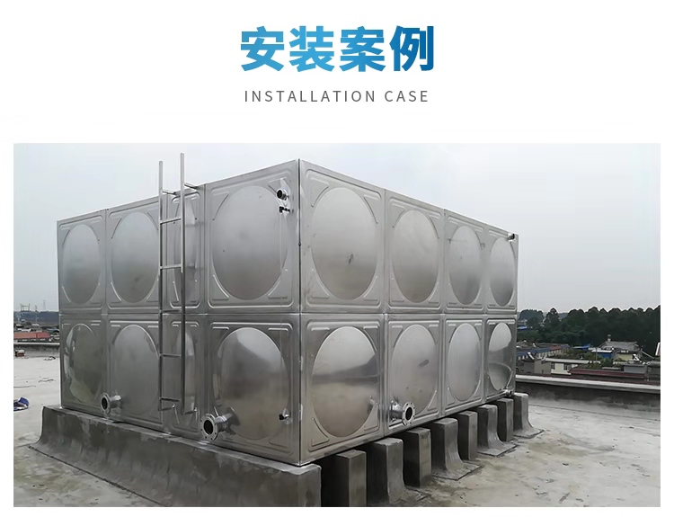 方形不锈钢水箱