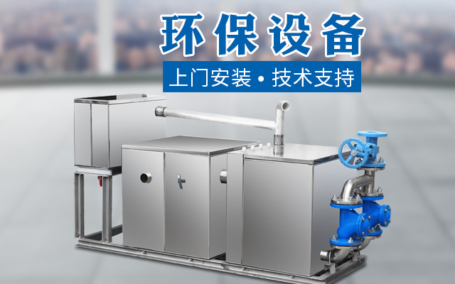 湖南睿程金属制品有限公司_不锈钢水箱|不锈钢烟囱|不锈钢非标产品|环保设备